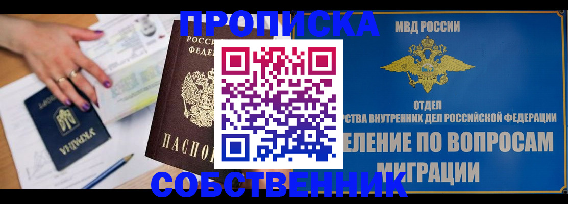 где прописаться в Изобильном